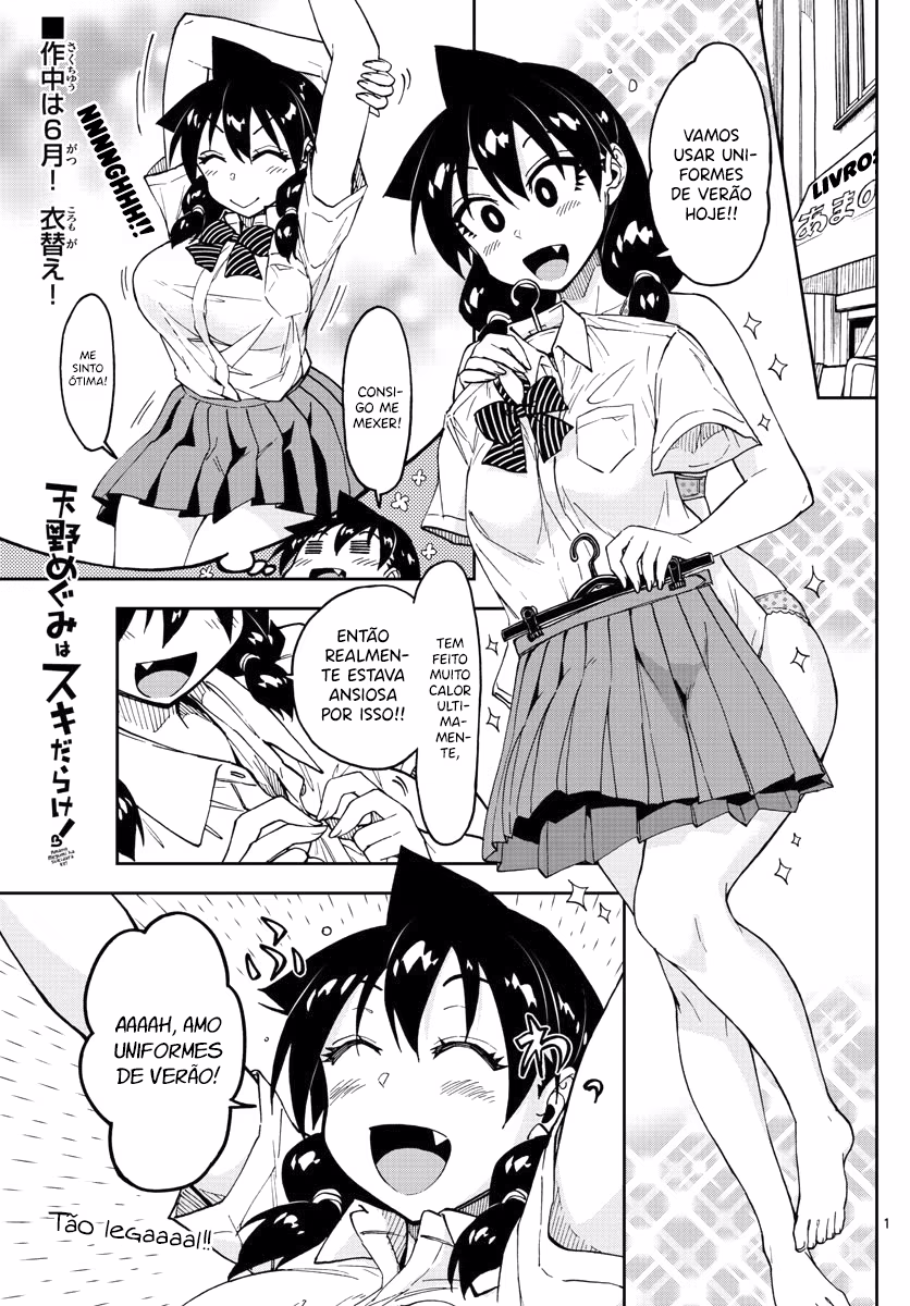 Amano Megumi wa Sukidarake!, capítulo 121, página 2