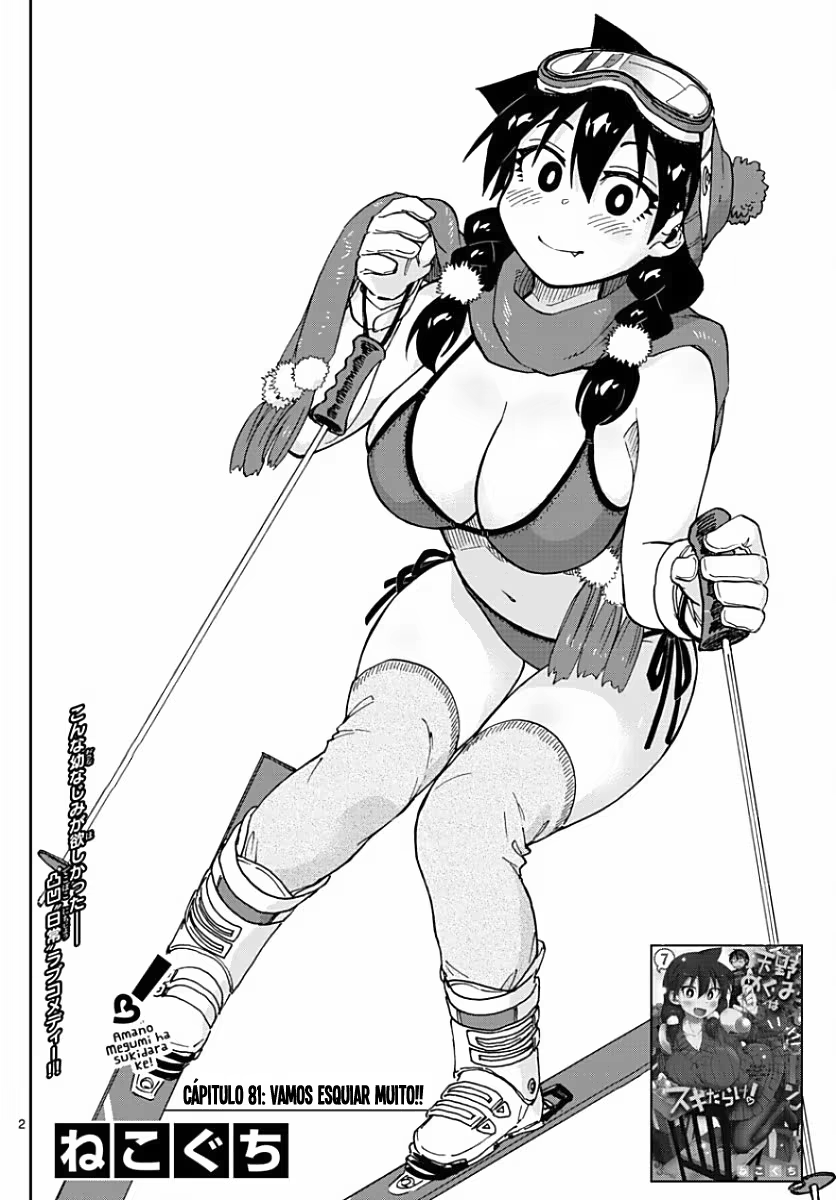 Amano Megumi wa Sukidarake!, capítulo 81, página 3