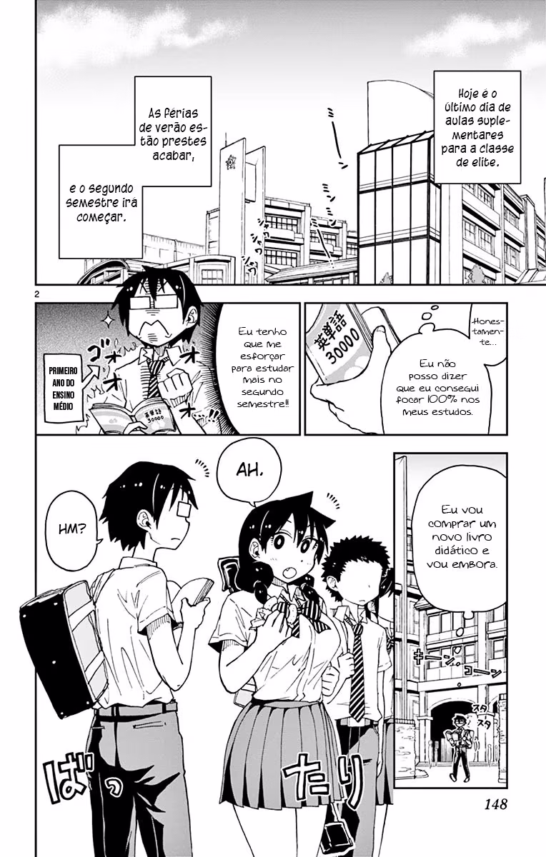 Amano Megumi wa Sukidarake!, capítulo 28, página 3