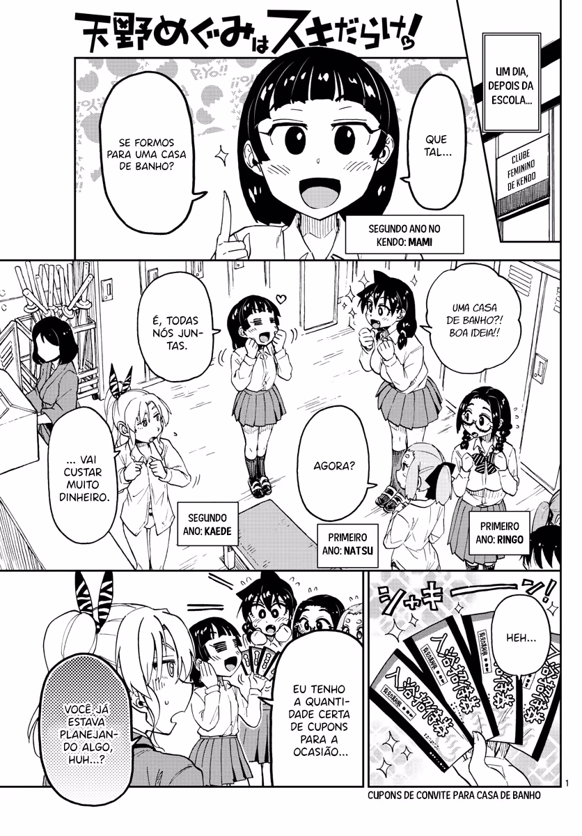 Amano Megumi wa Sukidarake!, capítulo 111, página 2