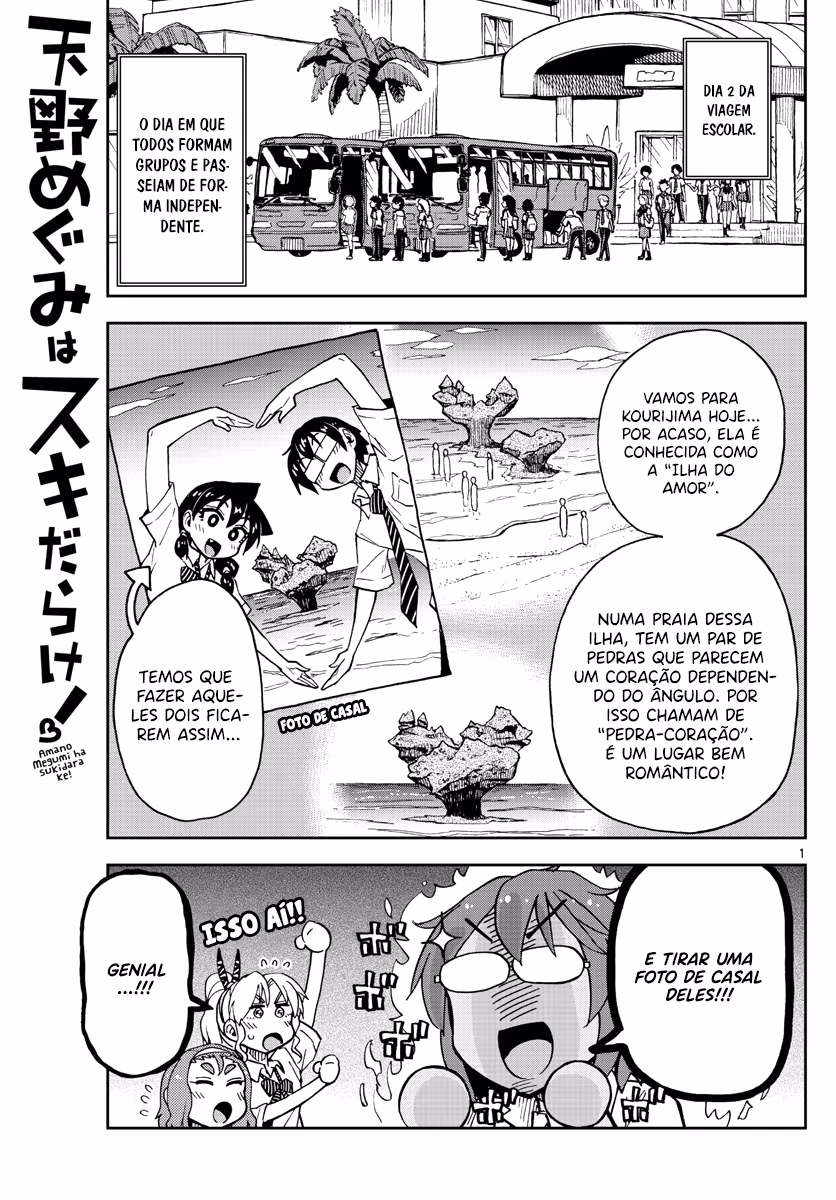 Amano Megumi wa Sukidarake!, capítulo 131, página 2
