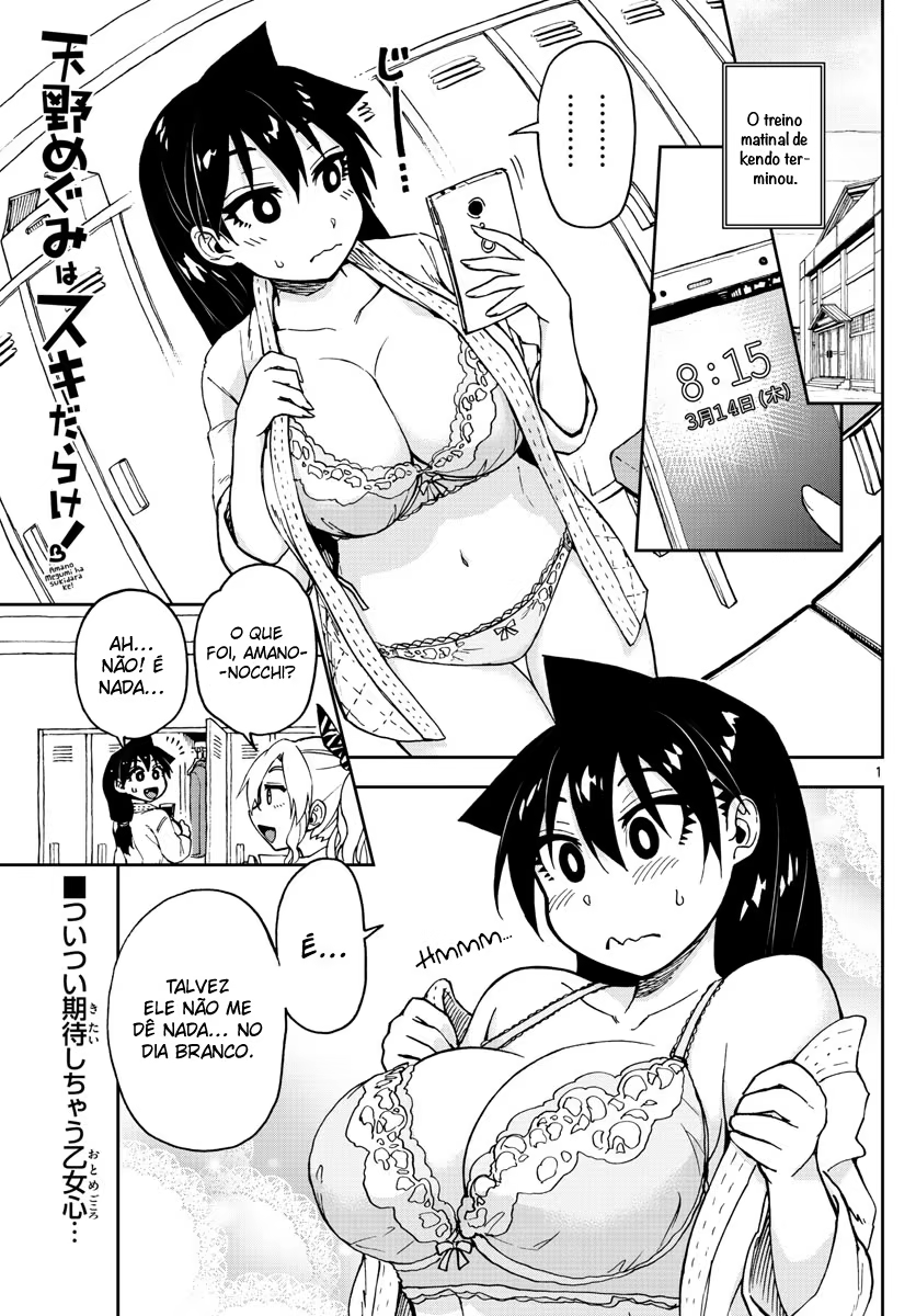 Amano Megumi wa Sukidarake!, capítulo 94, página 2