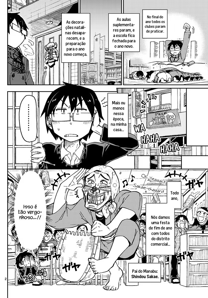 Amano Megumi wa Sukidarake!, capítulo 67, página 3