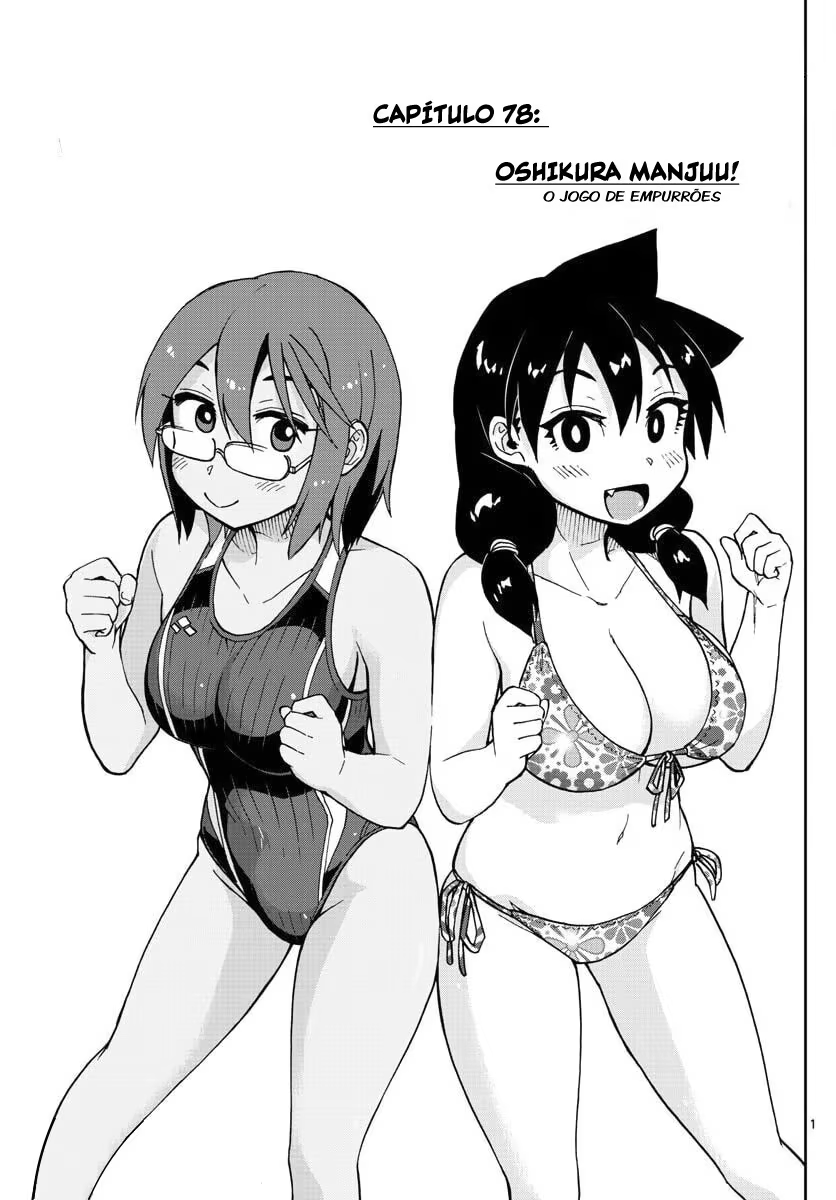 Amano Megumi wa Sukidarake!, capítulo 78, página 2