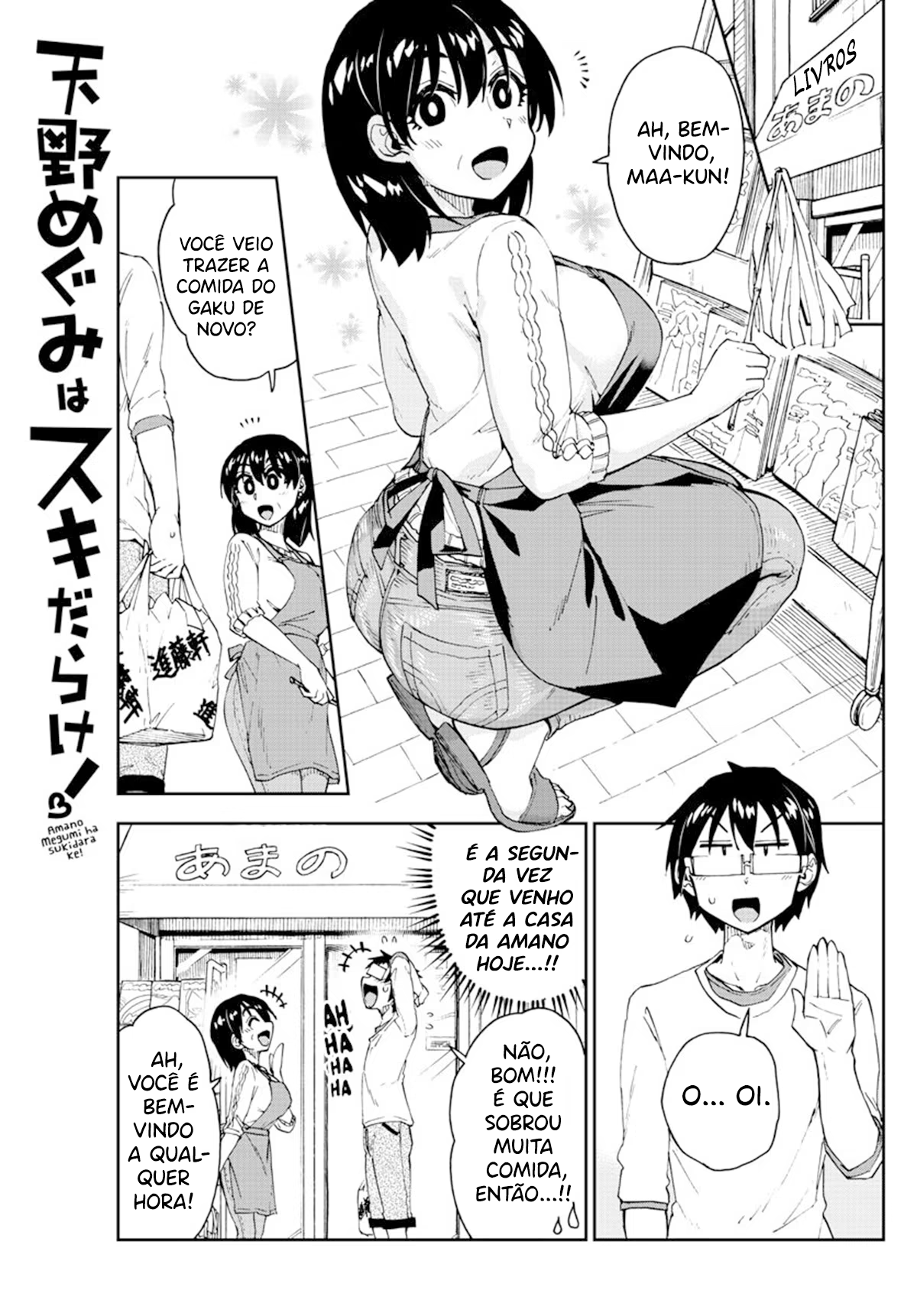 Amano Megumi wa Sukidarake!, capítulo 154, página 2