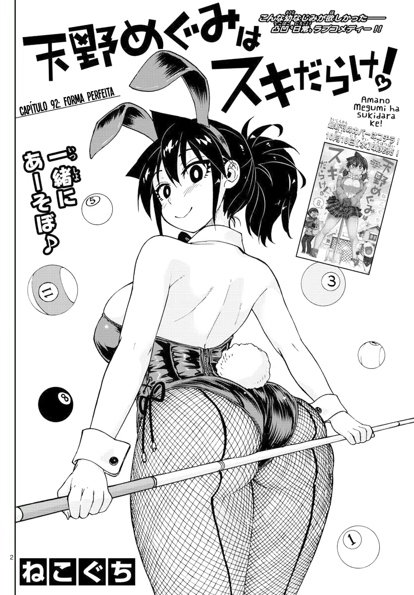 Amano Megumi wa Sukidarake!, capítulo 92, página 3