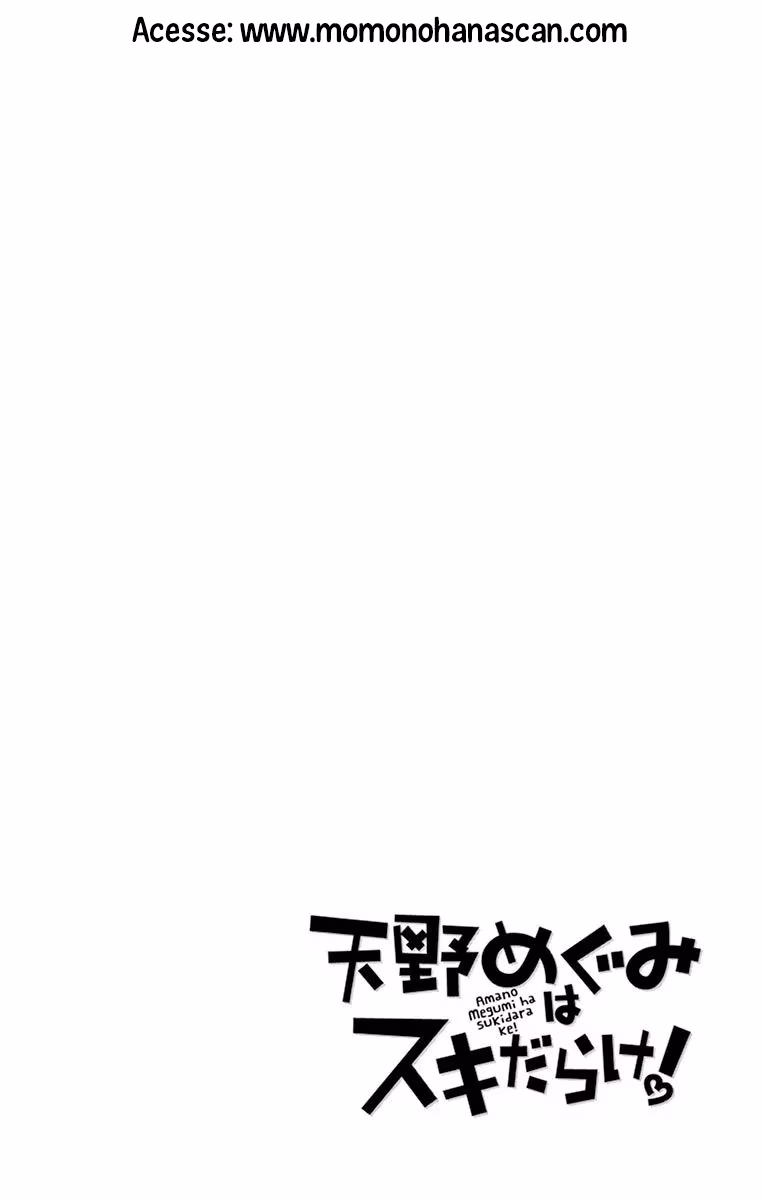 Amano Megumi wa Sukidarake!, capítulo 82, página 3