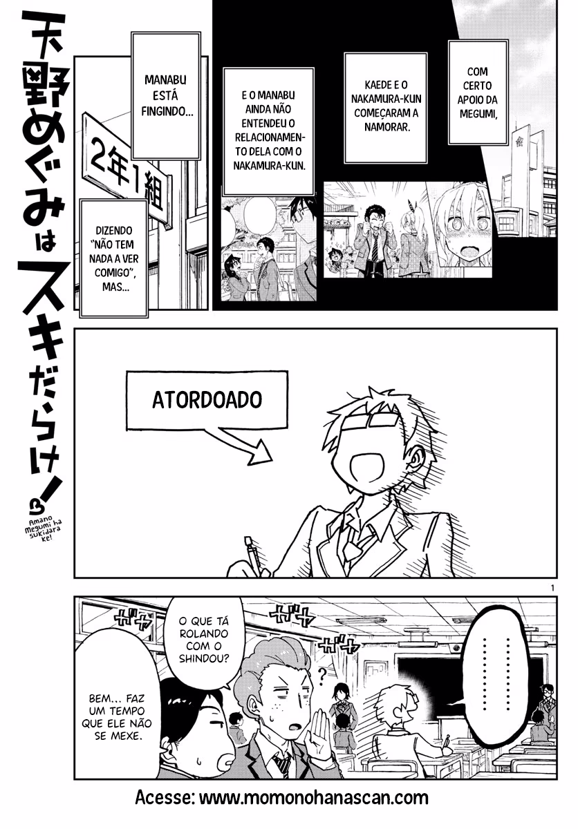 Amano Megumi wa Sukidarake!, capítulo 110, página 2