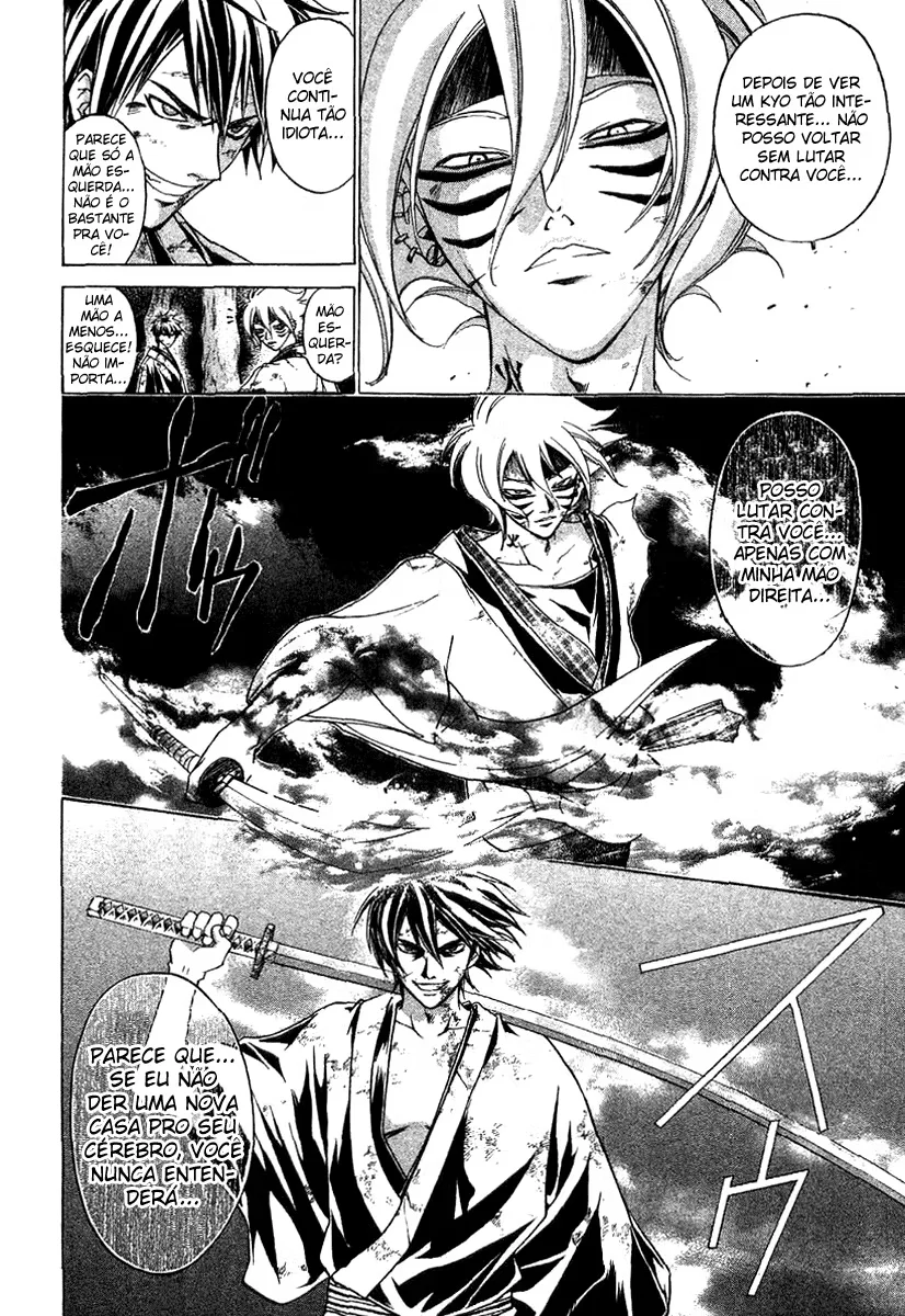 Samurai Deeper Kyo, capítulo 108, página 2