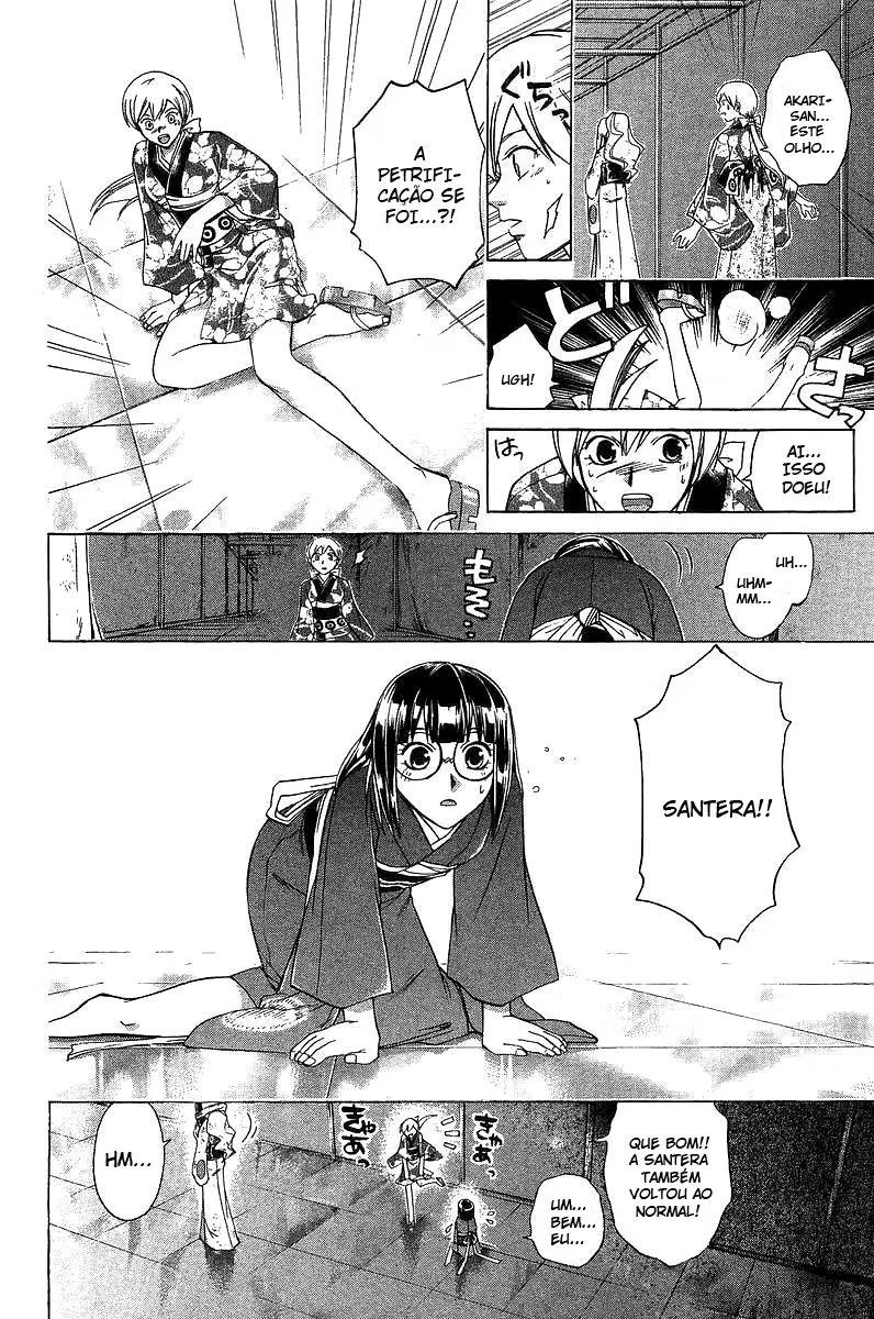 Samurai Deeper Kyo, capítulo 188, página 2