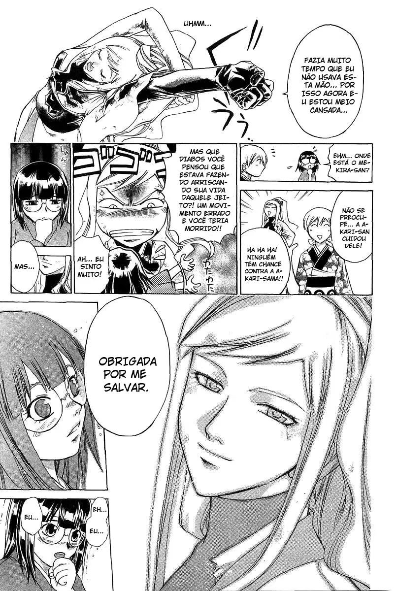 Samurai Deeper Kyo, capítulo 188, página 3