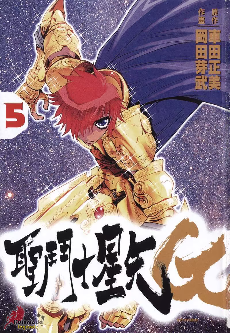 Saint Seiya: Episode G, capítulo 18, página 3