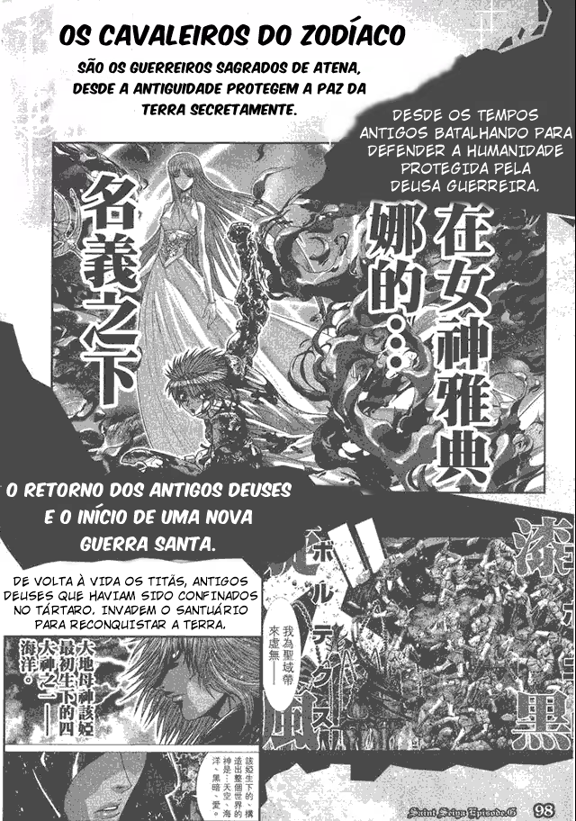Saint Seiya: Episode G, capítulo 6, página 3