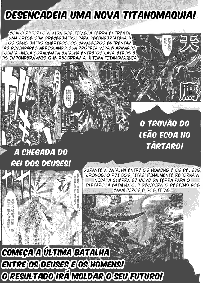 Saint Seiya: Episode G, capítulo 6, página 4