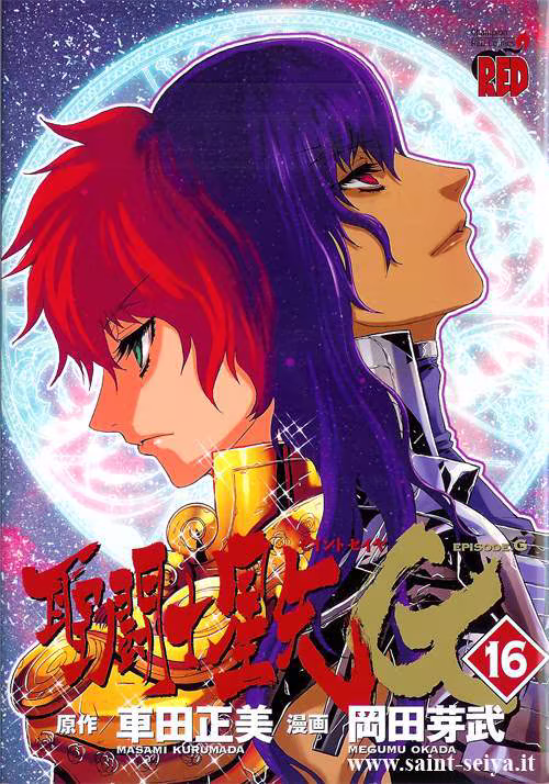 Saint Seiya: Episode G, capítulo 64, página 4
