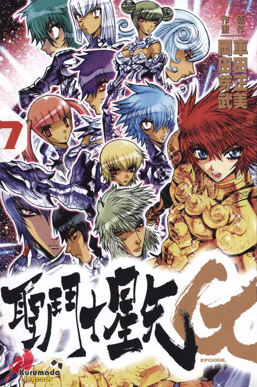 Saint Seiya: Episode G, capítulo 26, página 3