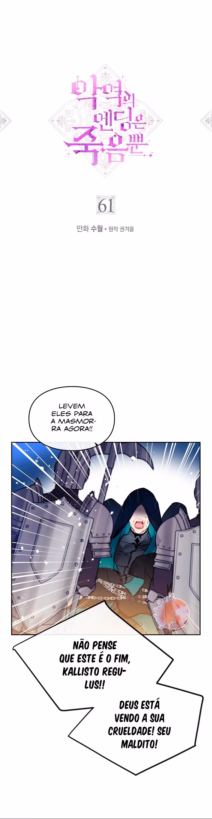 Agyeogui Ending Jugeumppun, capítulo 61, página 2