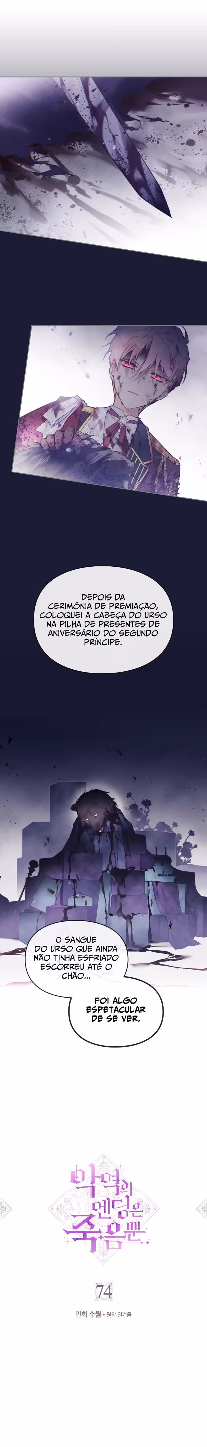 Agyeogui Ending Jugeumppun, capítulo 74, página 2