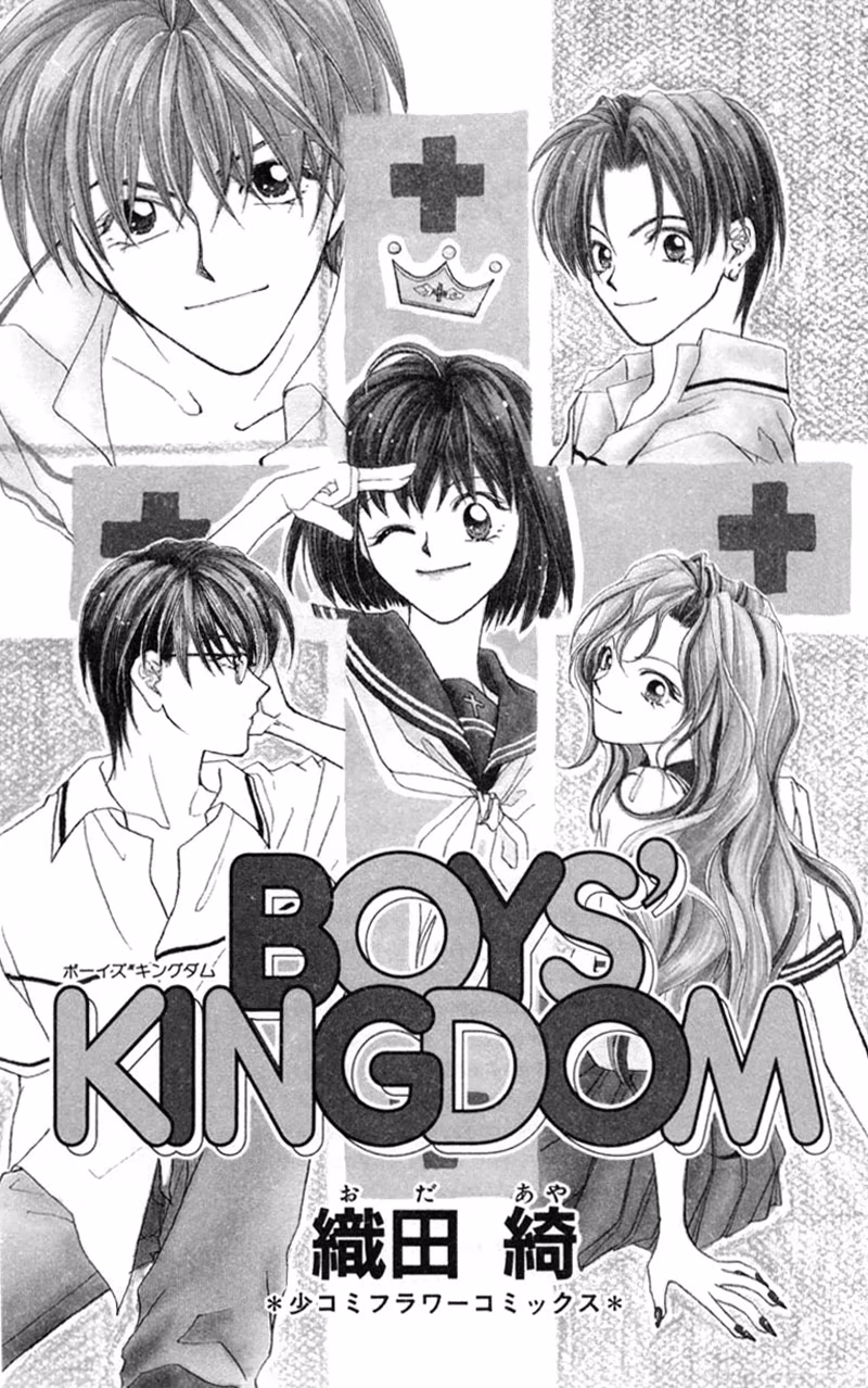 Boys' Kingdom, capítulo 1, página 3