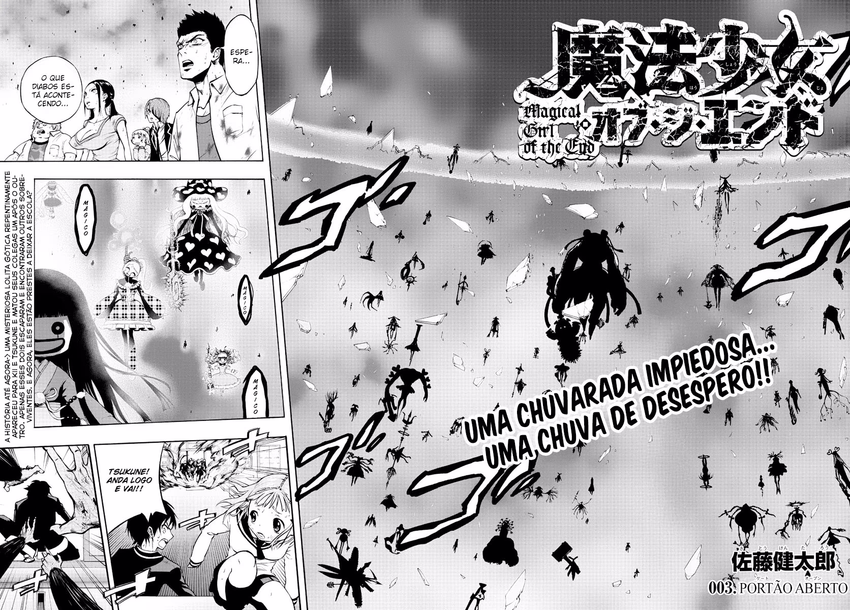 Magical Girl Apocalypse, capítulo 3, página 2