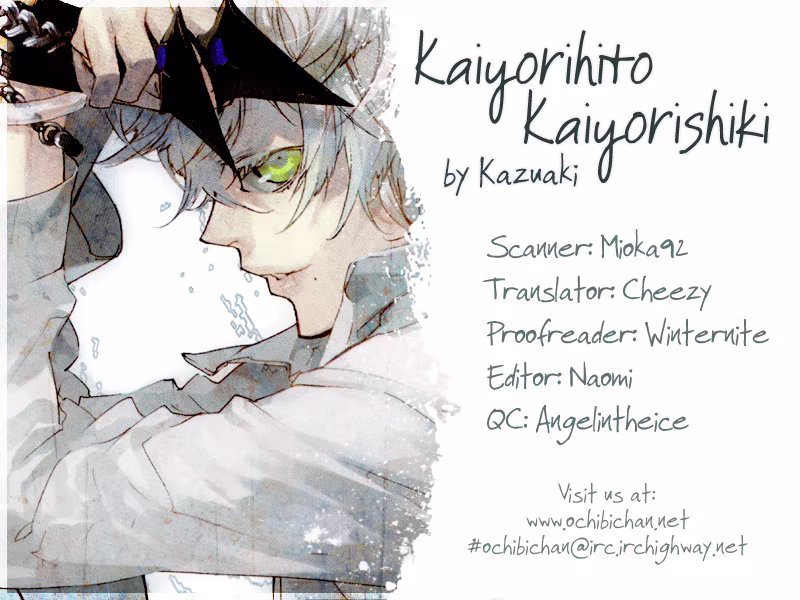 Kaiyorihito Kaiyorishiki, capítulo 2, página 2