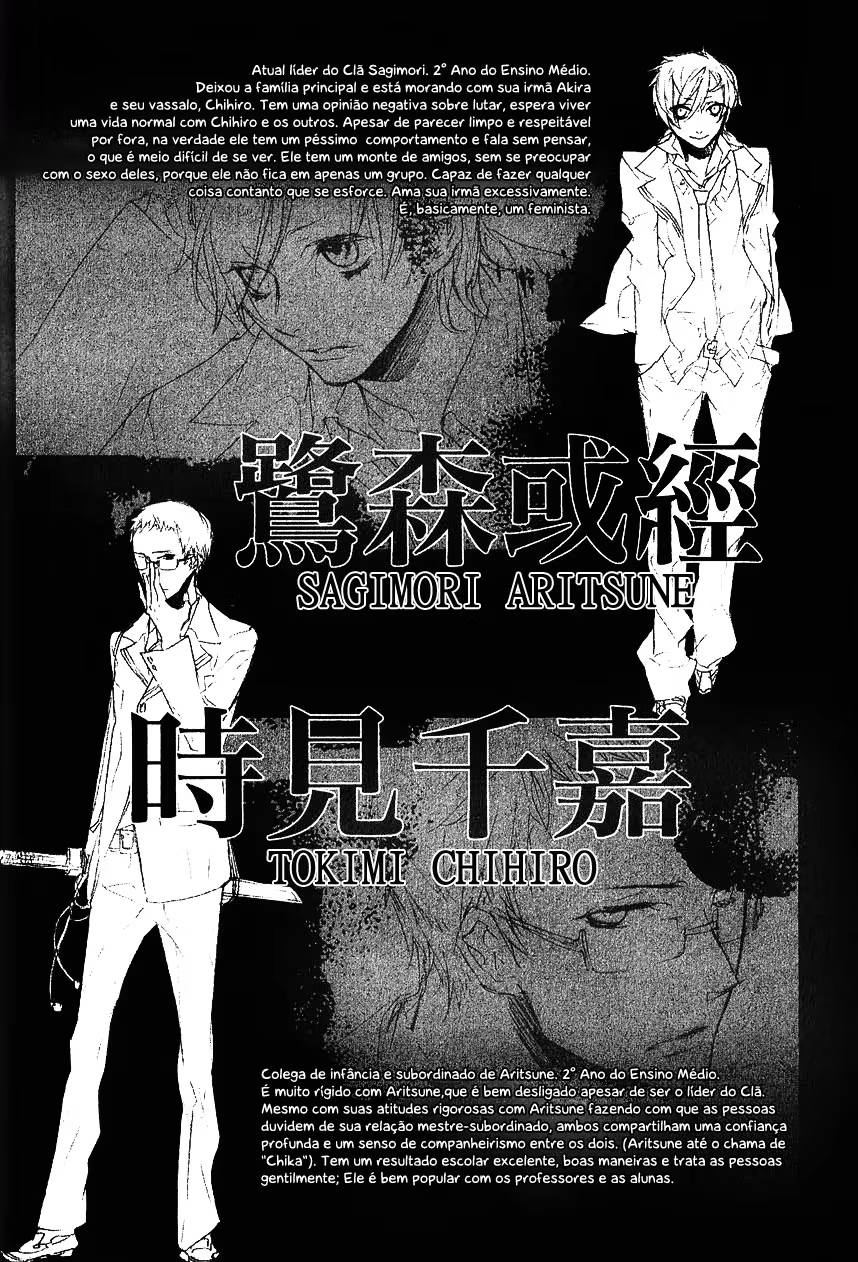 Kaiyorihito Kaiyorishiki, capítulo 2, página 3