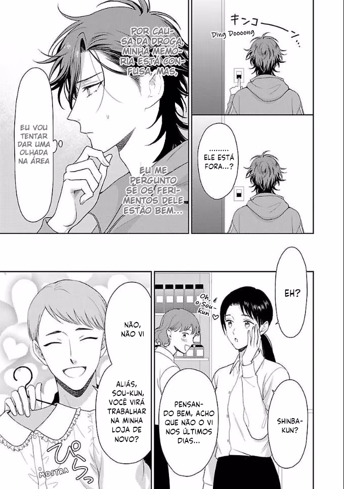 Karasugaoka Don't Be Shy!!, capítulo 6, página 3