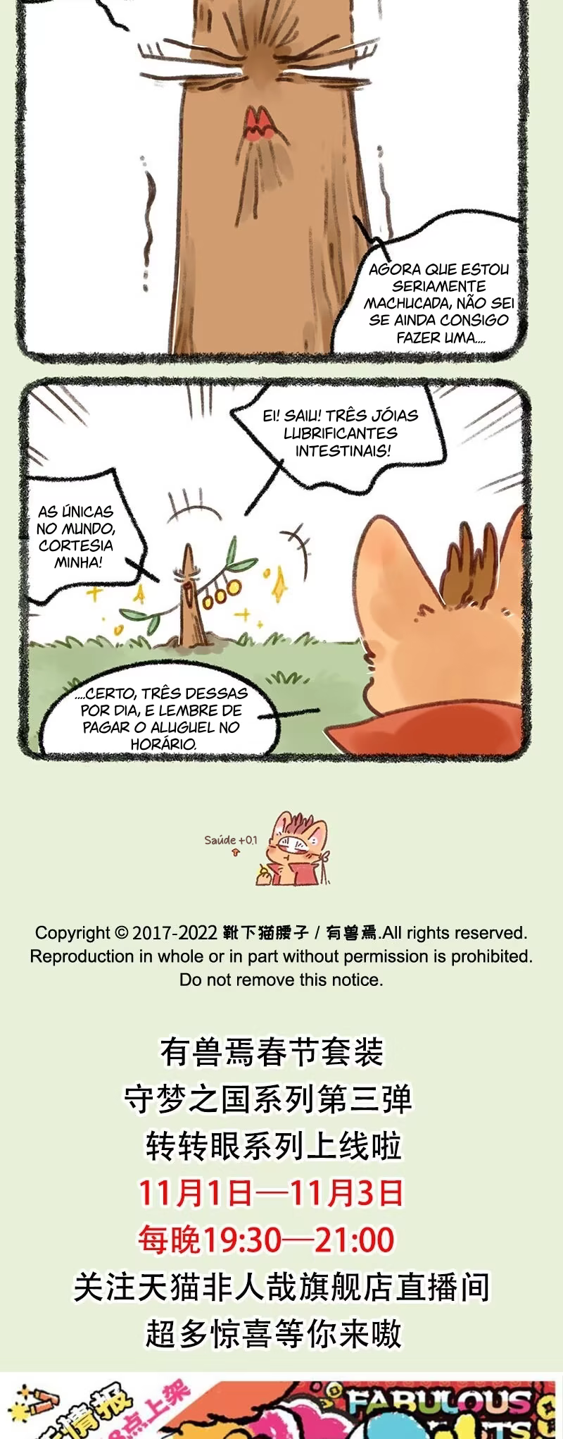 Yǒu Shòu Yān, capítulo 681, página 4