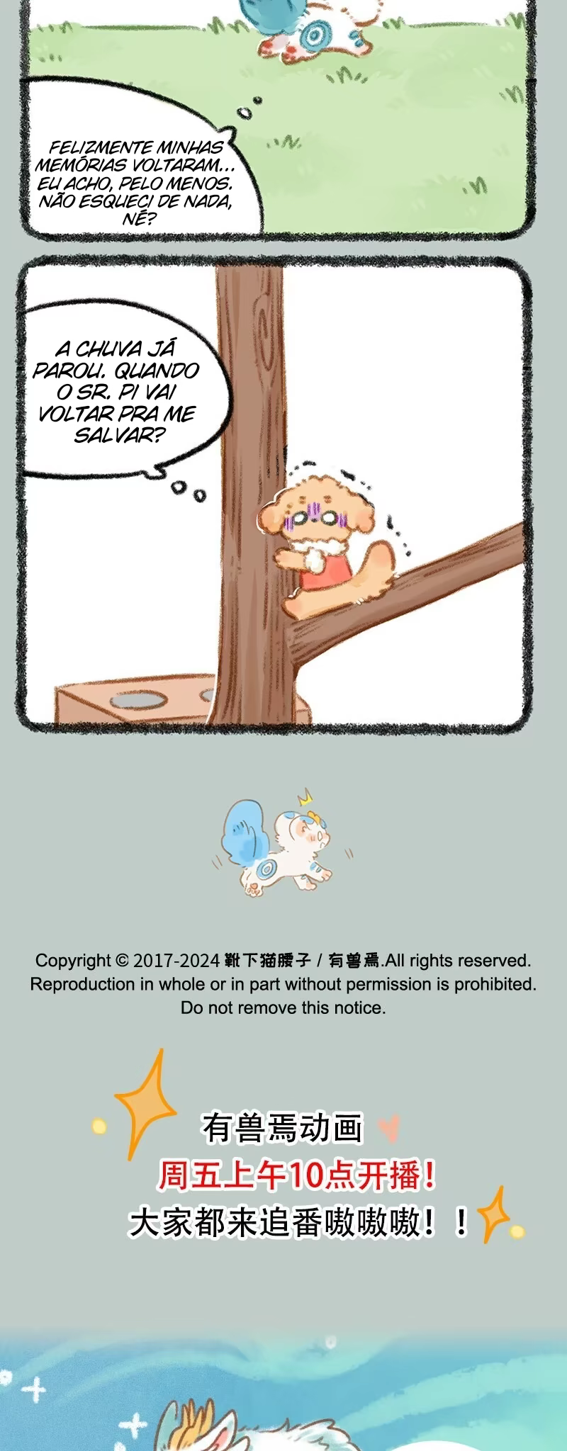 Yǒu Shòu Yān, capítulo 906, página 4