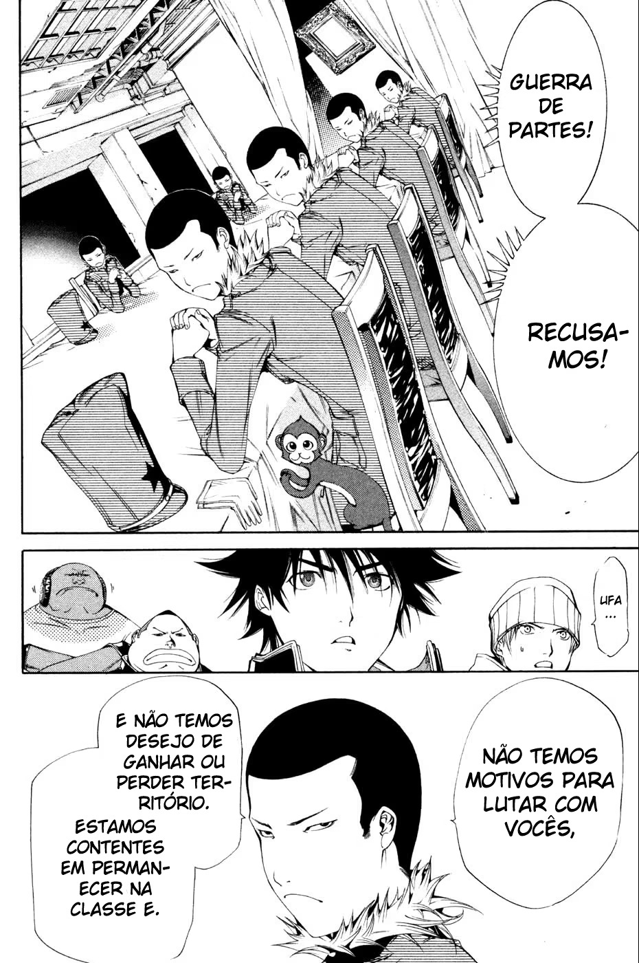Air Gear, capítulo 89, página 2