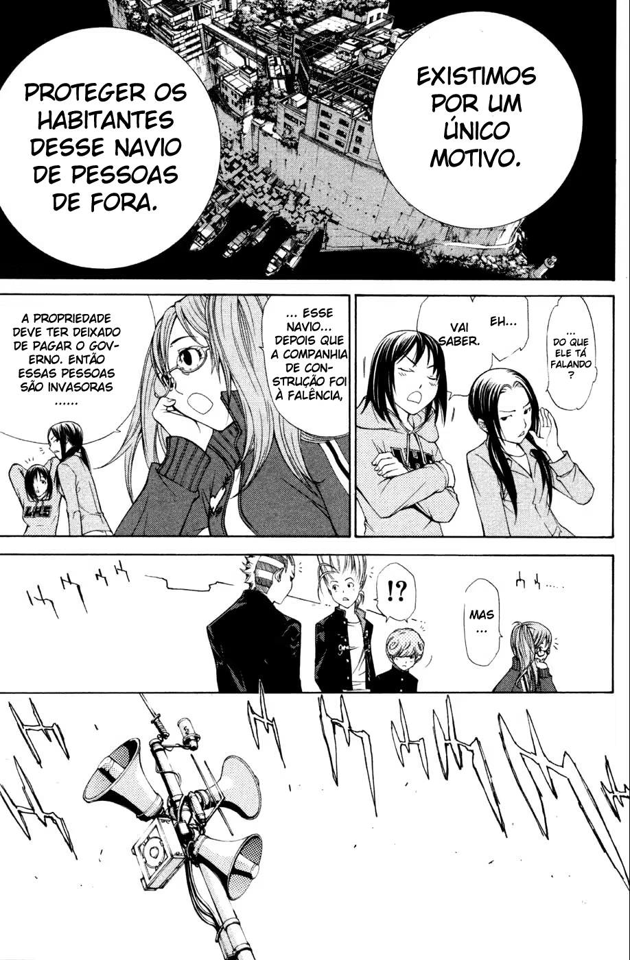 Air Gear, capítulo 89, página 3