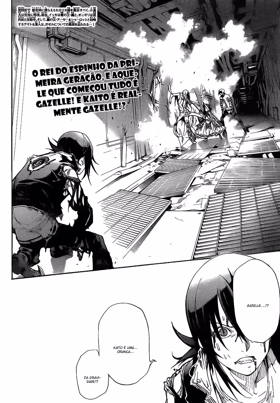 Air Gear, capítulo 291, página 2