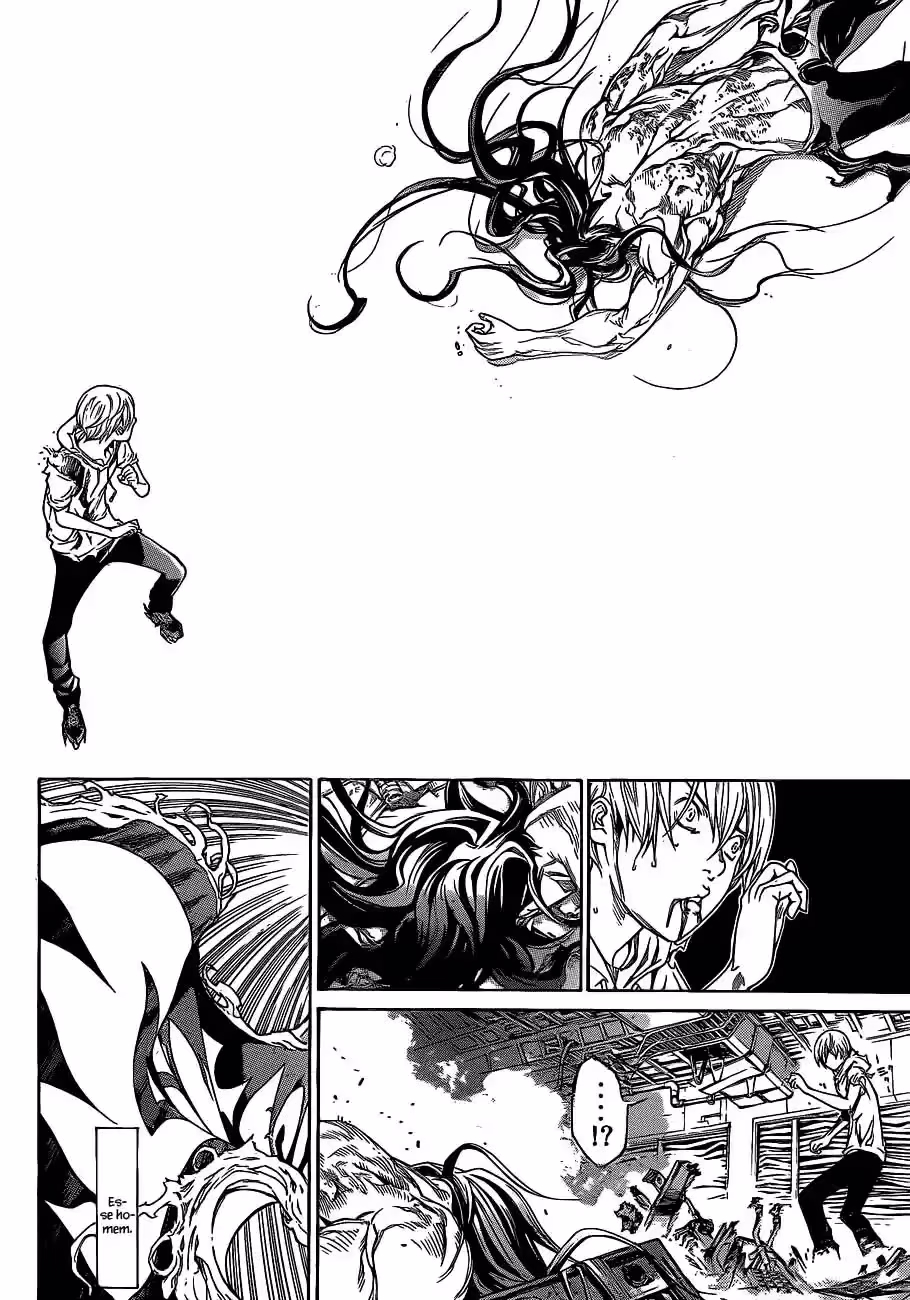 Air Gear, capítulo 321, página 4