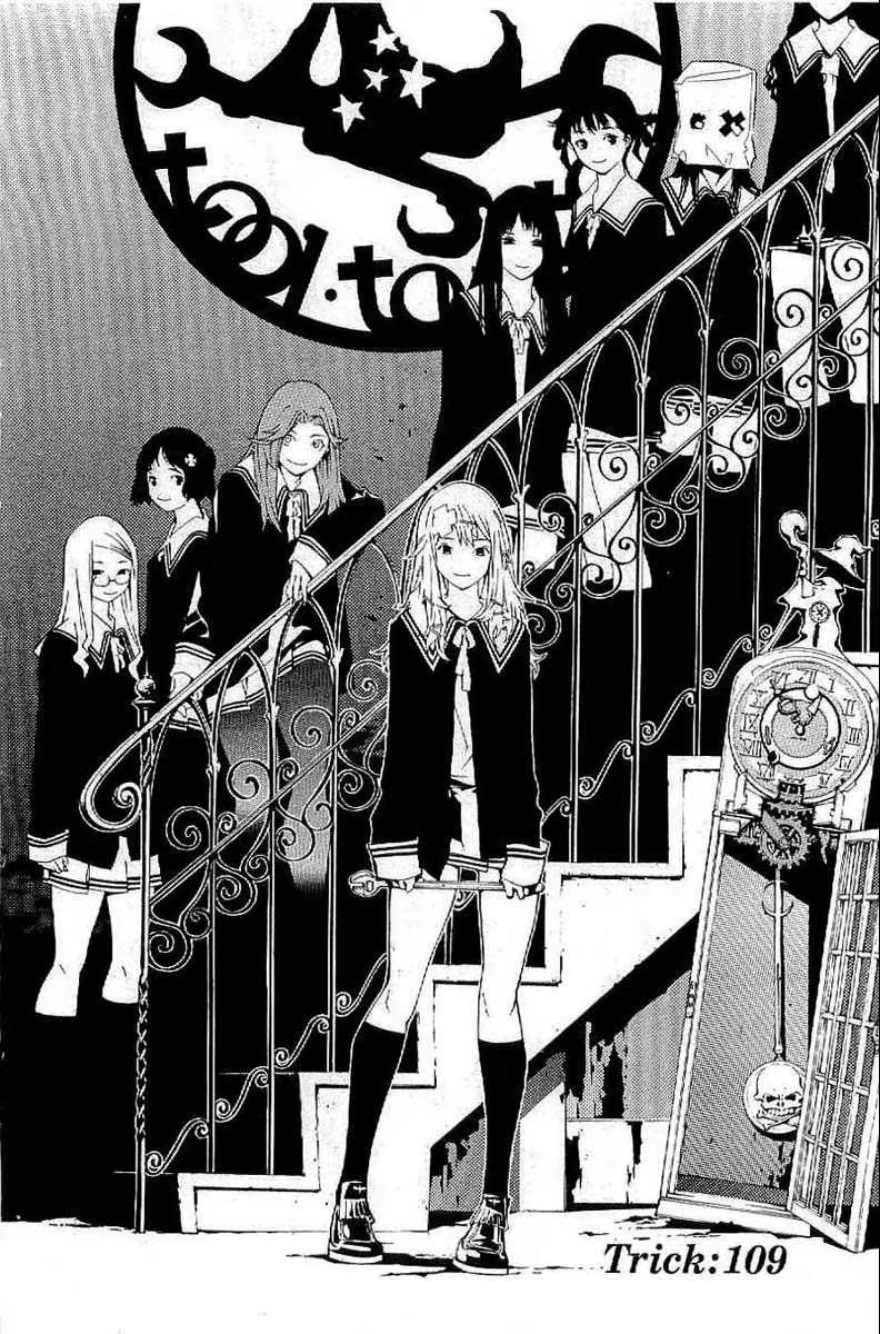 Air Gear, capítulo 109, página 2