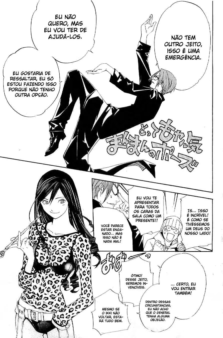Air Gear, capítulo 109, página 3