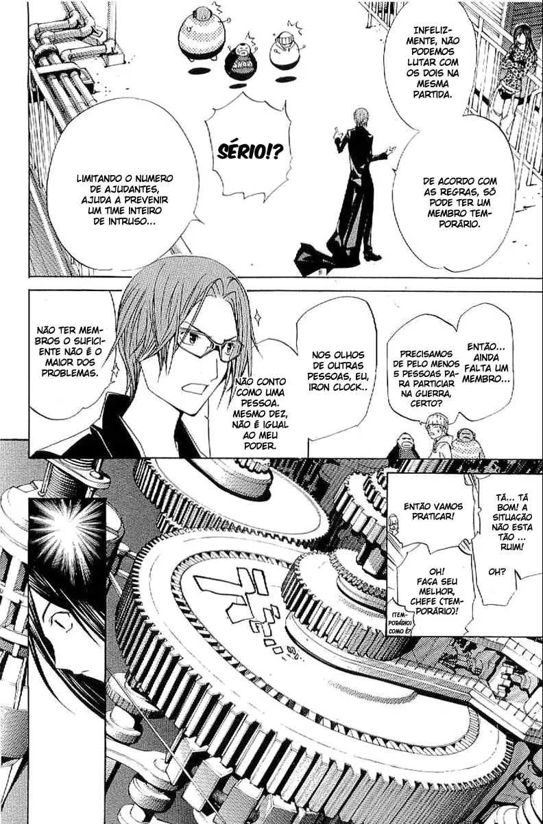 Air Gear, capítulo 109, página 4