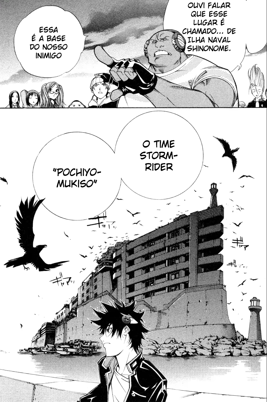 Air Gear, capítulo 88, página 2