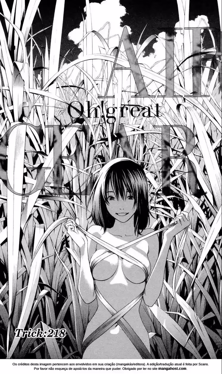 Air Gear, capítulo 218, página 4