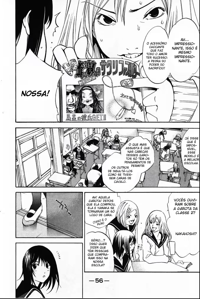 Air Gear, capítulo 80, página 3