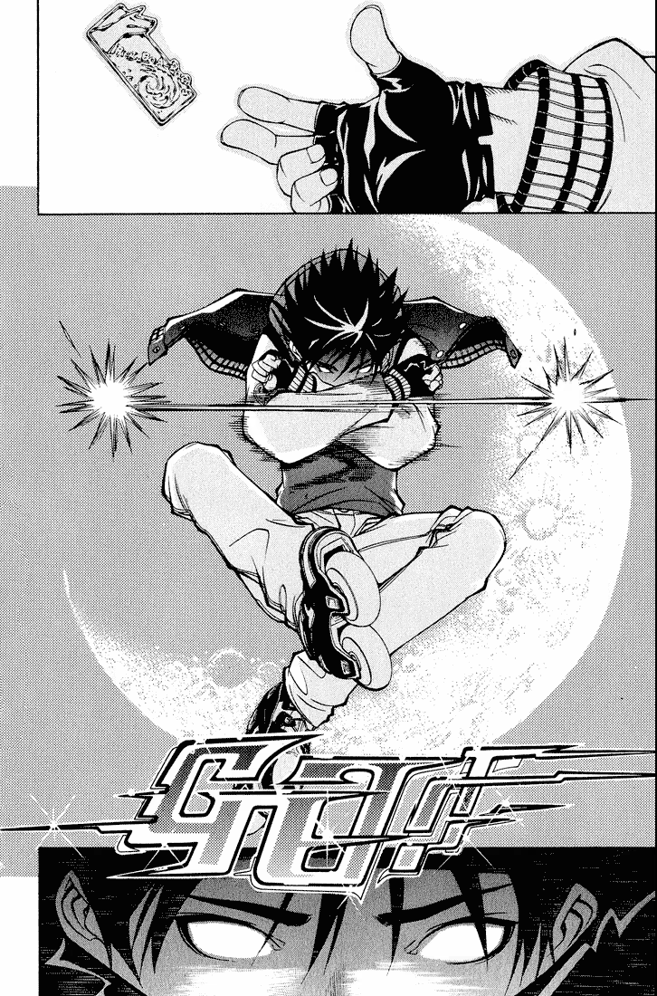 Air Gear, capítulo 11, página 3