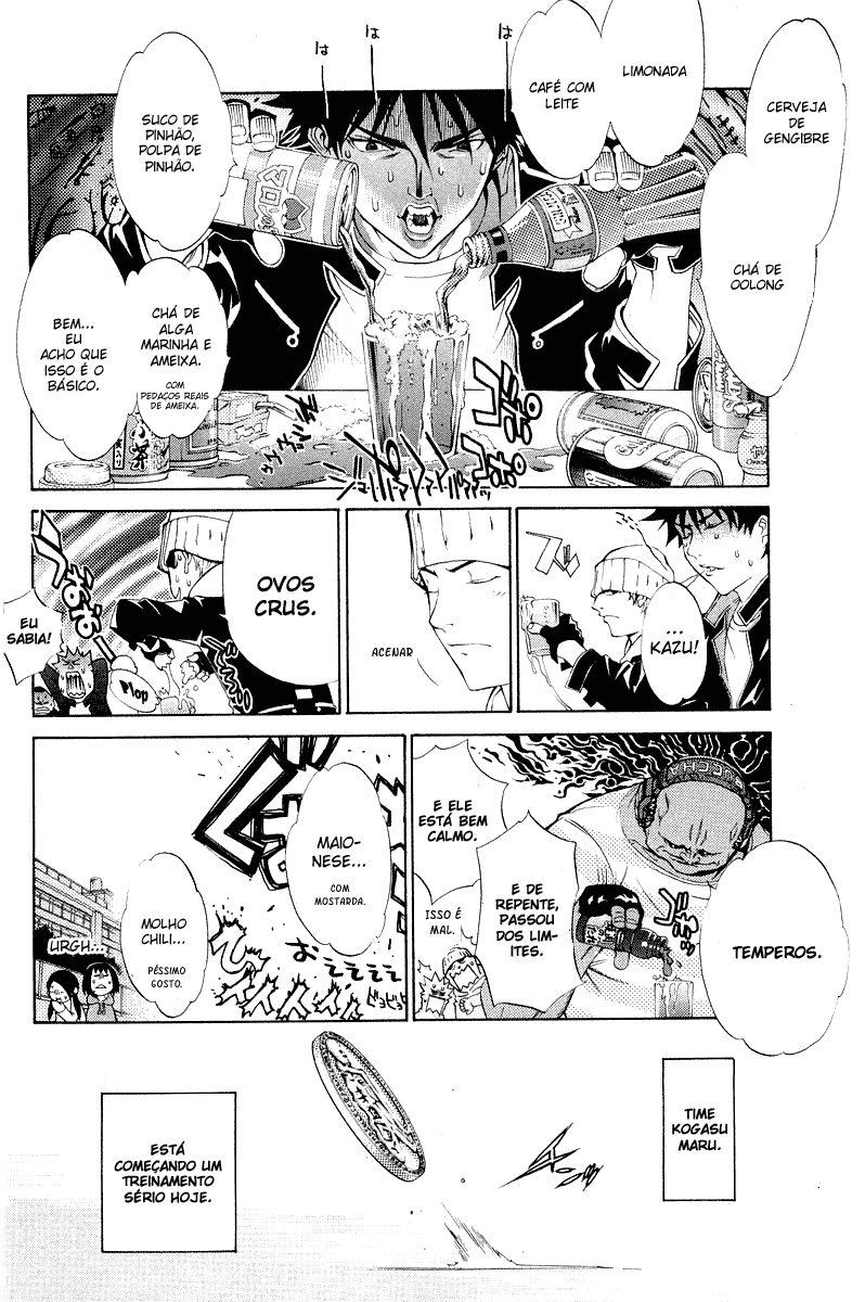 Air Gear, capítulo 48, página 3