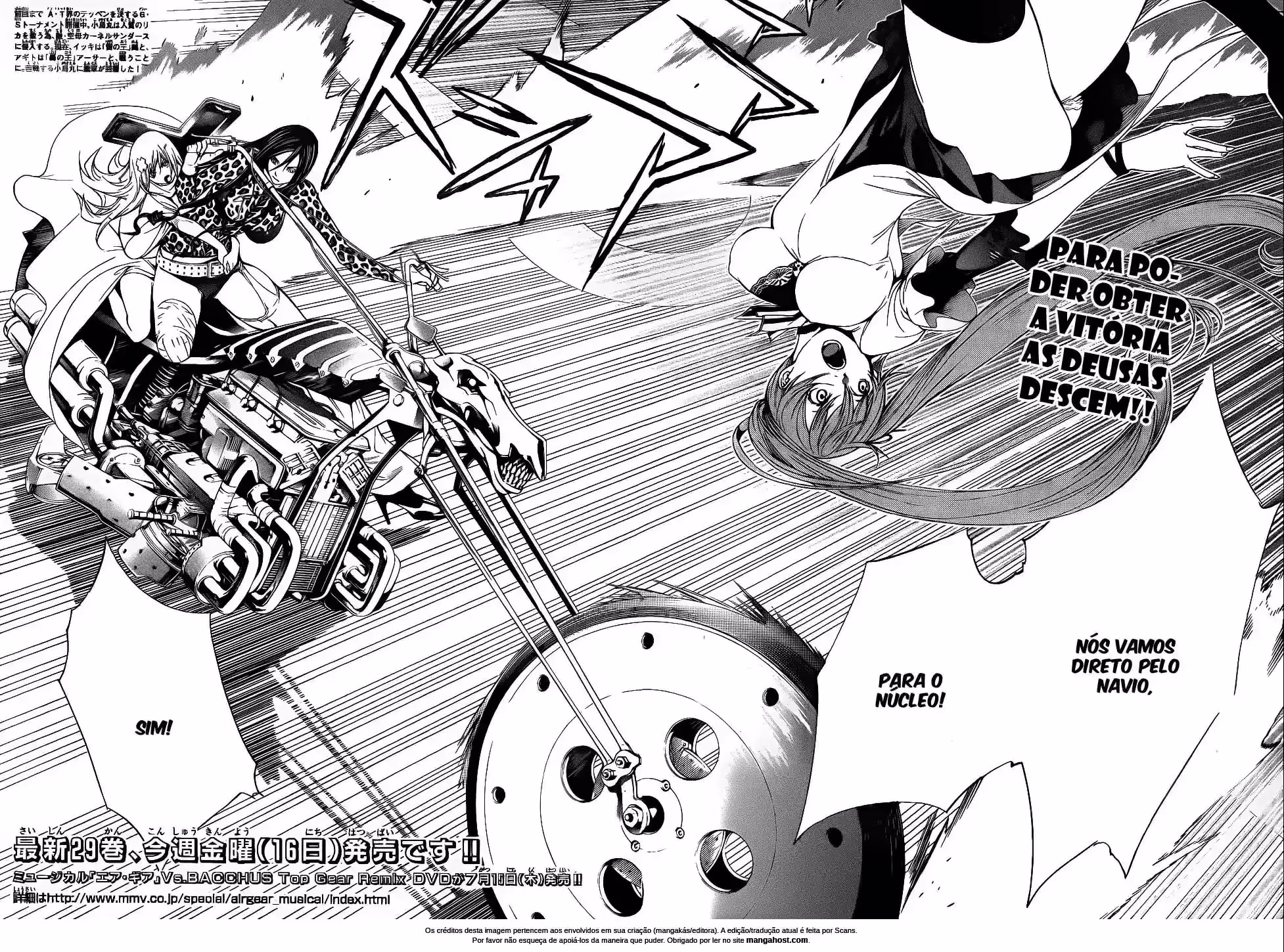 Air Gear, capítulo 284, página 2