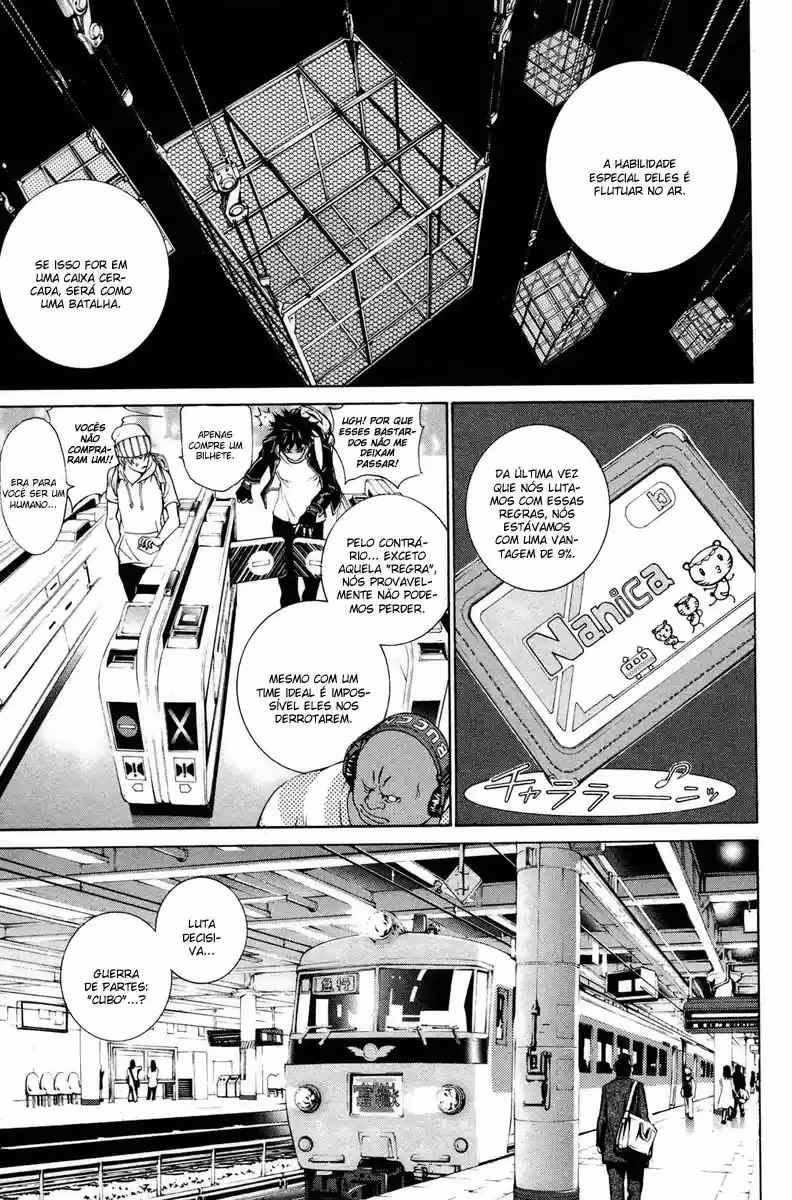 Air Gear, capítulo 244, página 3