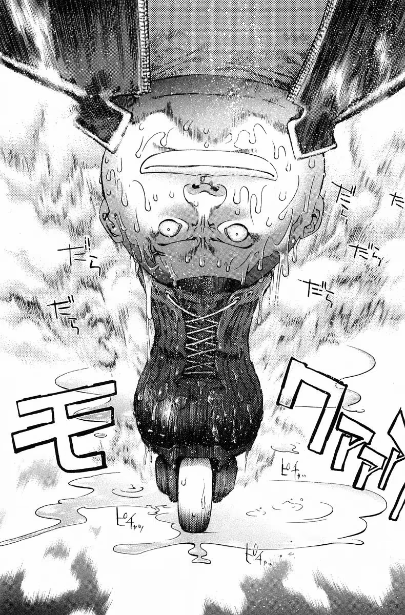 Air Gear, capítulo 62, página 3