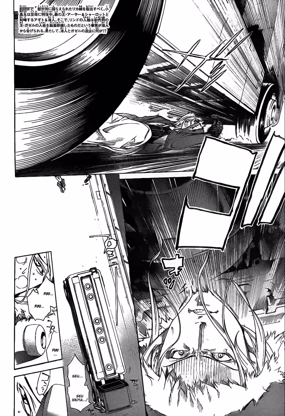 Air Gear, capítulo 294, página 2