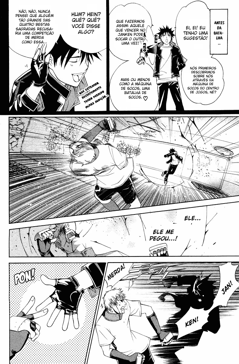 Air Gear, capítulo 63, página 3