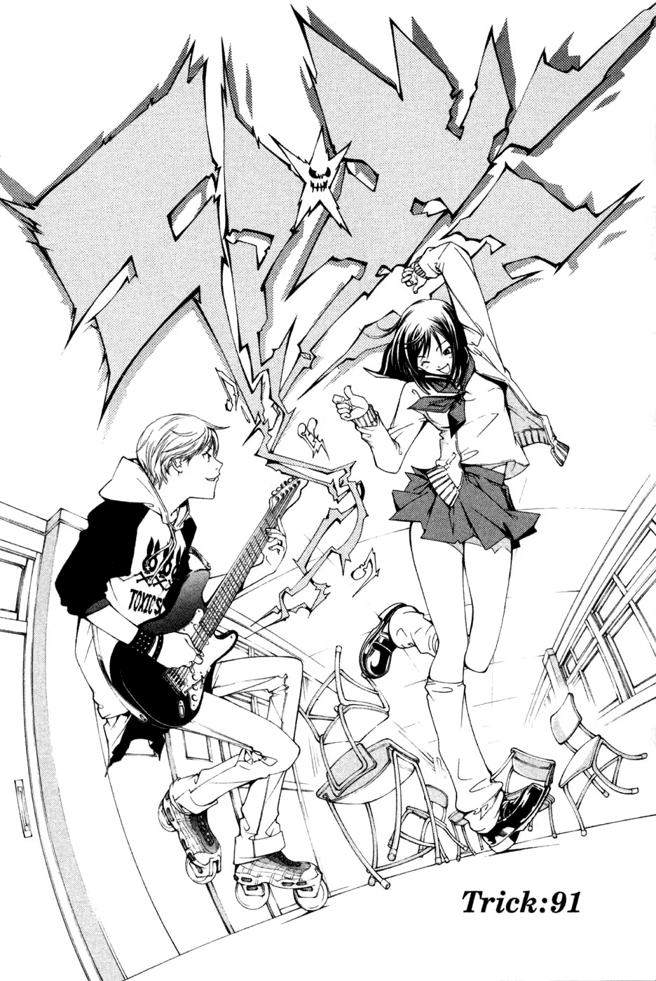 Air Gear, capítulo 91, página 2