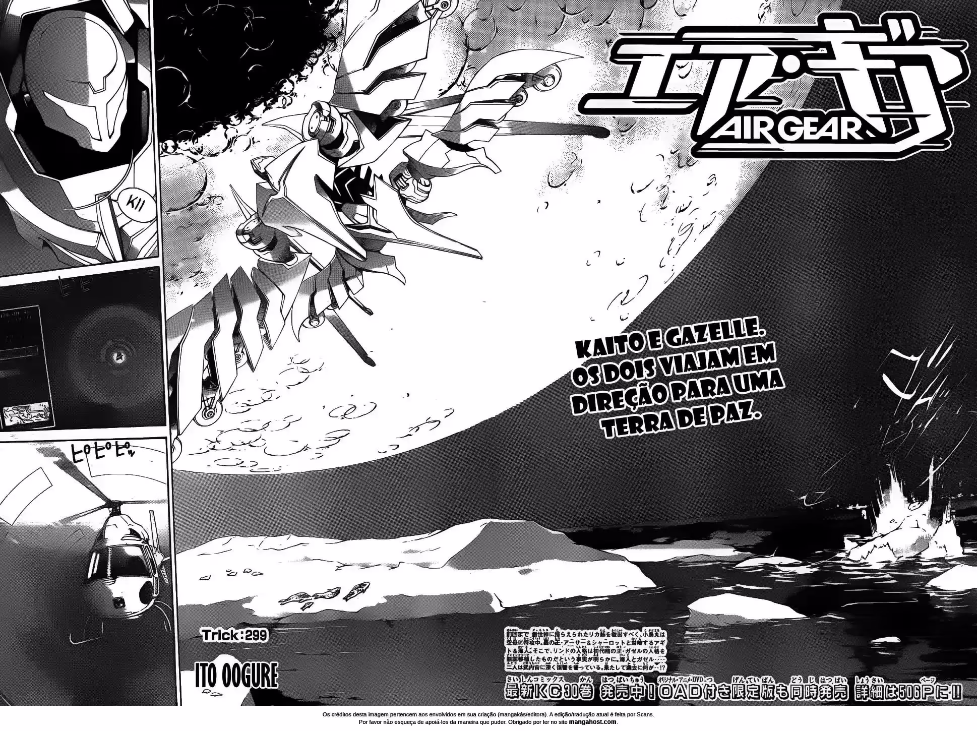 Air Gear, capítulo 299, página 2