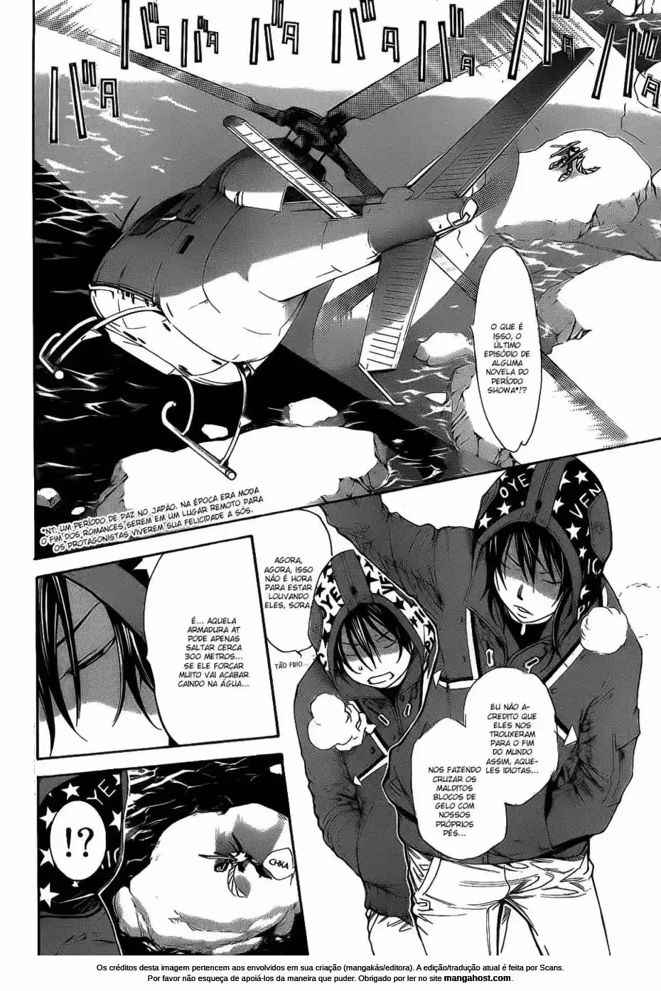 Air Gear, capítulo 299, página 3