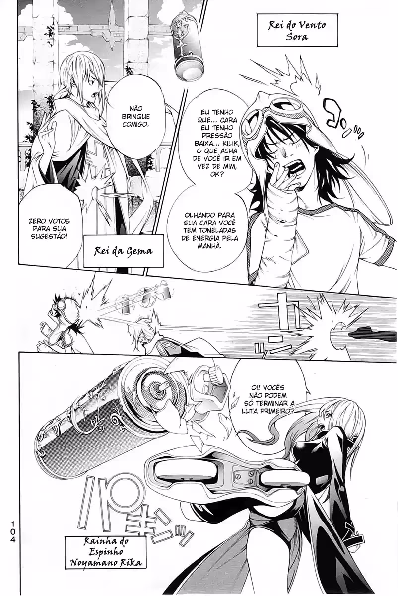 Air Gear, capítulo 213, página 2